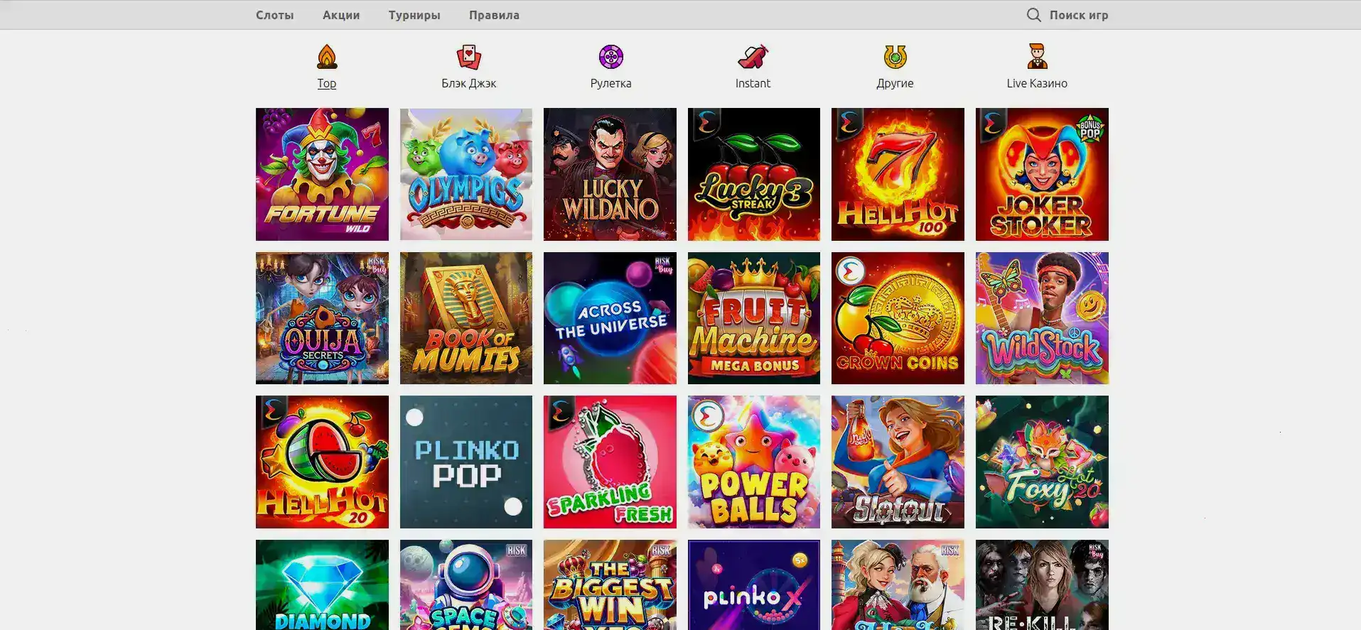 Мобильная версия Titan казино на экране смартфона